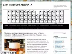 Sites similar to pivoman.su