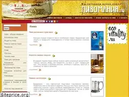 Sites similar to pivomania.ru