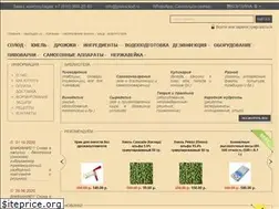 Sites similar to pivosolod.ru
