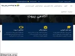 Sites similar to pivotgroup.ir