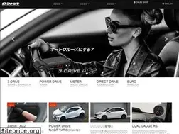 Sites similar to pivotjp.com