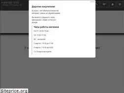 Sites similar to pivovar63.ru