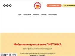 Sites similar to pivtochka.com
