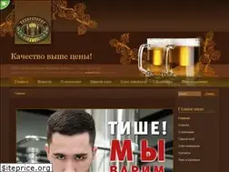 Sites similar to pivzavod74.ru