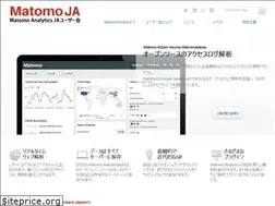 Sites similar to piwikjapan.org