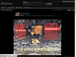 Sites similar to pix.garethwong.com