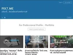 Sites similar to pix7.me