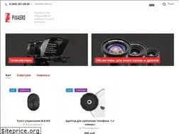 Sites similar to pixaero.pro