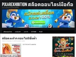 Sites similar to pixarexhibition.cz