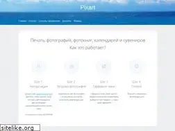 Sites similar to pixart.ru