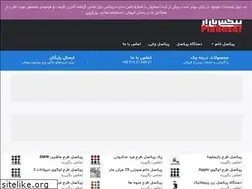Sites similar to pixbazar.org