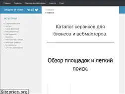 Sites similar to pixbite.ru