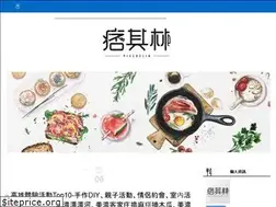 Sites similar to pixchelin.pixnet.net