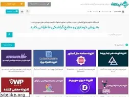 Sites similar to pixdownload.ir
