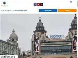 Sites similar to pixel-media.com.ua