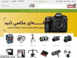 Sites similar to pixel.ir