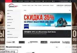 Sites similar to pixel24.ru