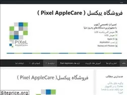 Sites similar to pixelapplecare.ir