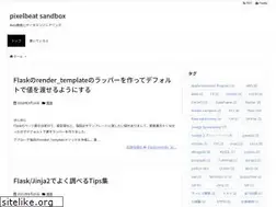 Sites similar to pixelbeat.jp