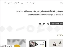 Sites similar to pixeler.ir