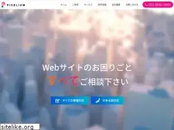 Sites similar to pixelium.jp