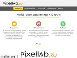 Sites similar to pixellab.ru