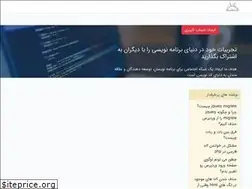 Sites similar to pixellair.ir