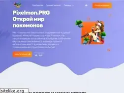 Sites similar to pixelmon.pro
