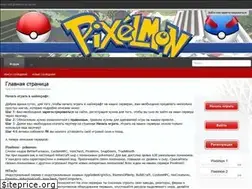 Sites similar to pixelmon.ru