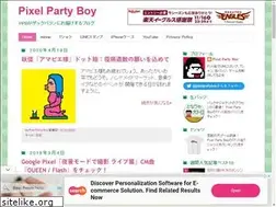 Sites similar to pixelpartyboy.com