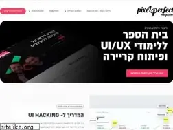 Sites similar to pixelperfect.co.il