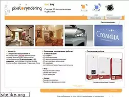 Sites similar to pixelrendering.ru