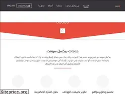 Sites similar to pixelsoft.com.sa