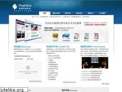 Sites similar to pixeltech.cn