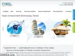Sites similar to pixeltravel.ru