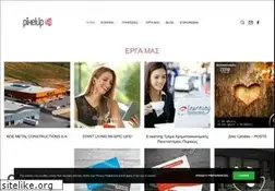 Sites similar to pixelup.gr