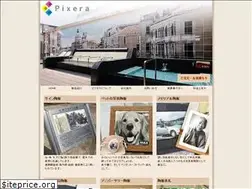 Sites similar to pixera.co.jp