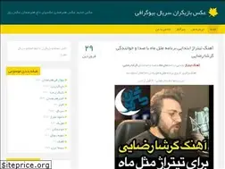 Sites similar to pixfa.blog.ir