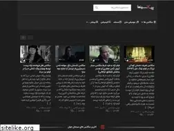 Sites similar to pixinema.ir
