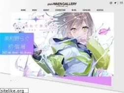 Sites similar to pixiv-waengallery.com