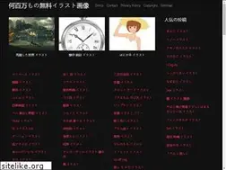 Sites similar to pixivsozai.web.app