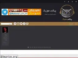 Sites similar to pixmusic.ir