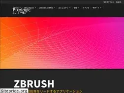 Sites similar to pixologic.jp
