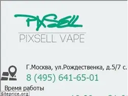 Sites similar to pixsell.ru