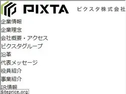 Sites similar to pixta.co.jp