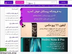 Sites similar to pixtel.ir