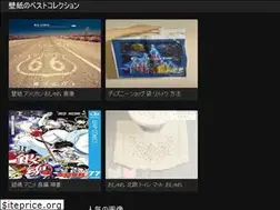Sites similar to pixtenbox.web.app