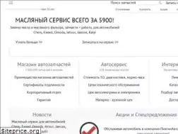 Sites similar to pixtinauto.ru