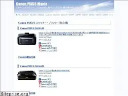 Sites similar to pixus-mania.com