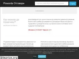Sites similar to pixwordsotgovori.com
